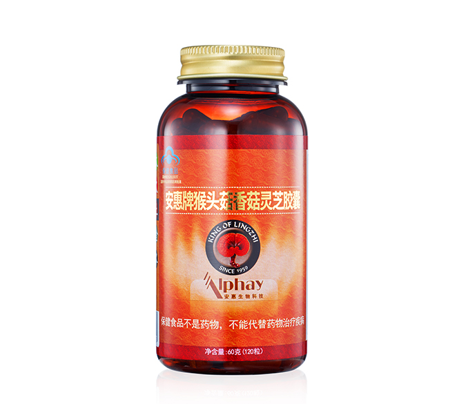 k8·凯发(中国)天生赢家·一触即发牌猴头菇香菇<br/>灵芝胶囊