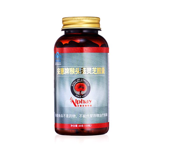 k8·凯发(中国)天生赢家·一触即发牌猴头菇灵芝胶囊