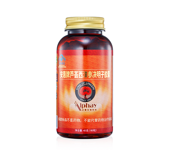 k8·凯发(中国)天生赢家·一触即发牌芦荟西洋参决明子胶囊