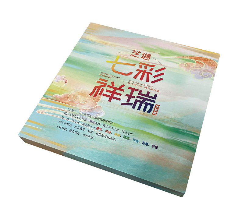 芝遇 • 七彩祥瑞冰箱贴礼盒