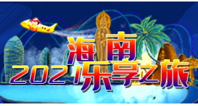 专题报道