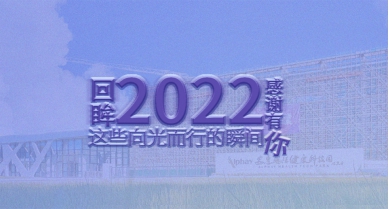 专题报道