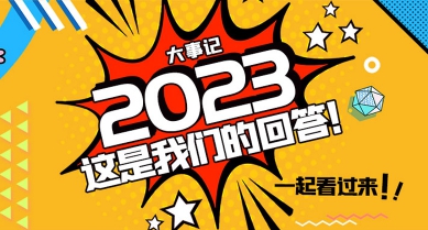专题报道