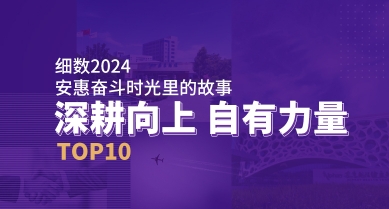 专题报道