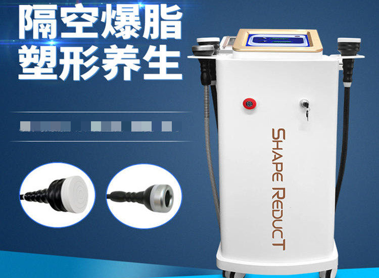 减肥仪器代工厂厂家