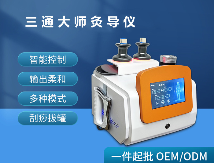 美容仪器厂家直销的优势